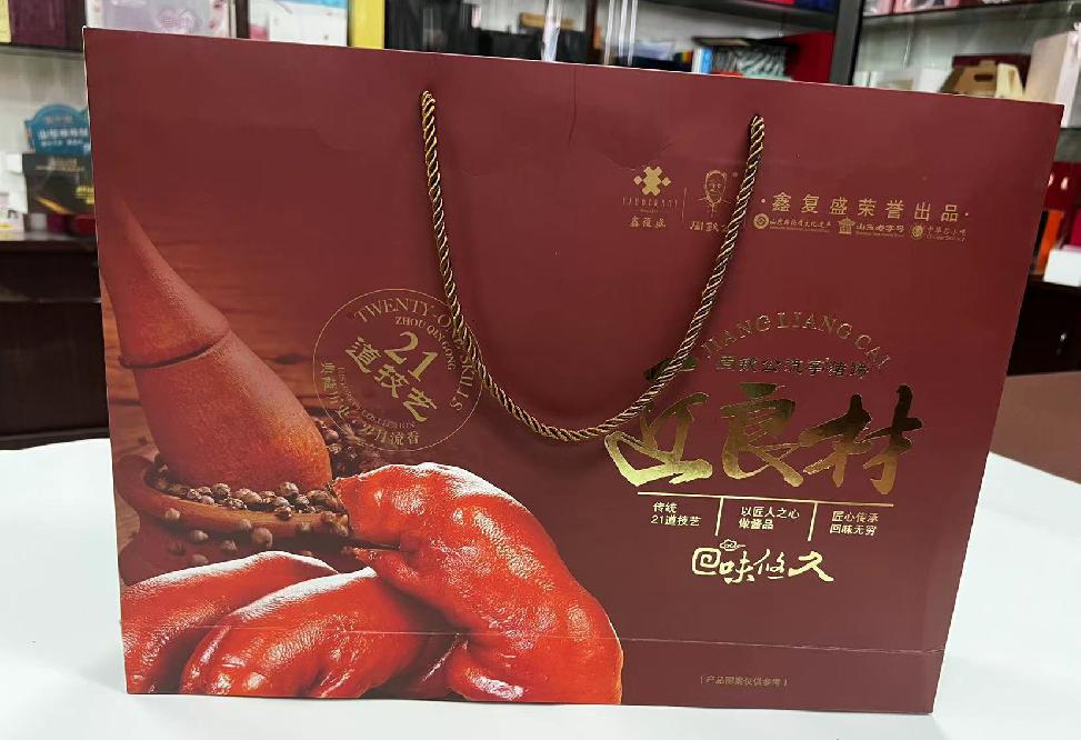 新余礼品盒定制